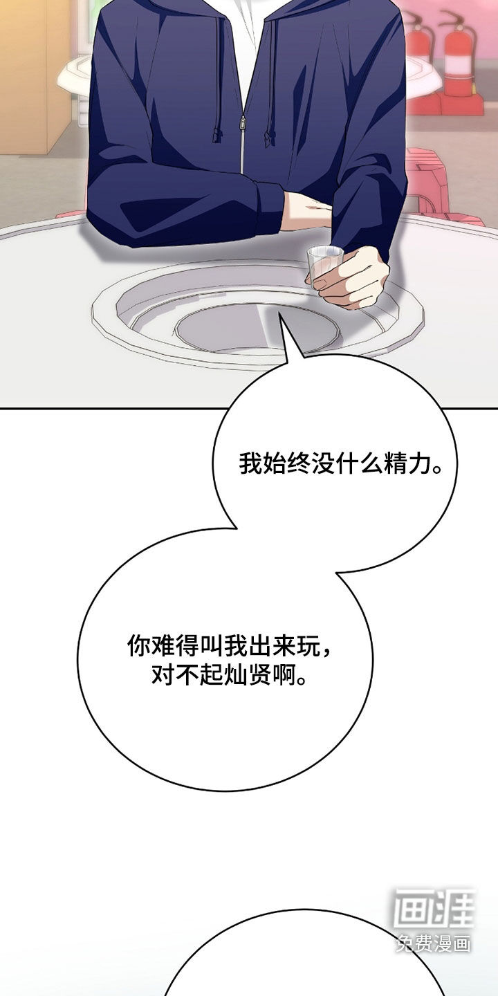 第107话22