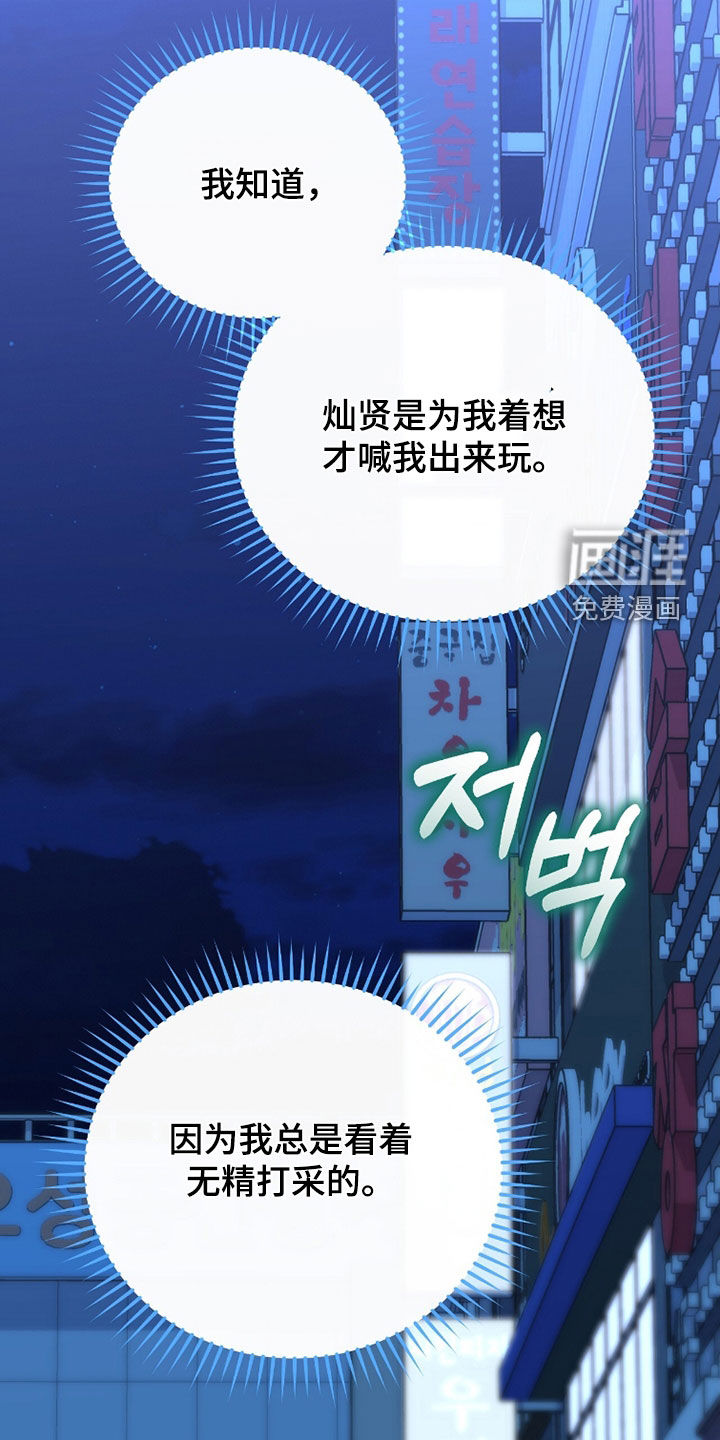 第107话39