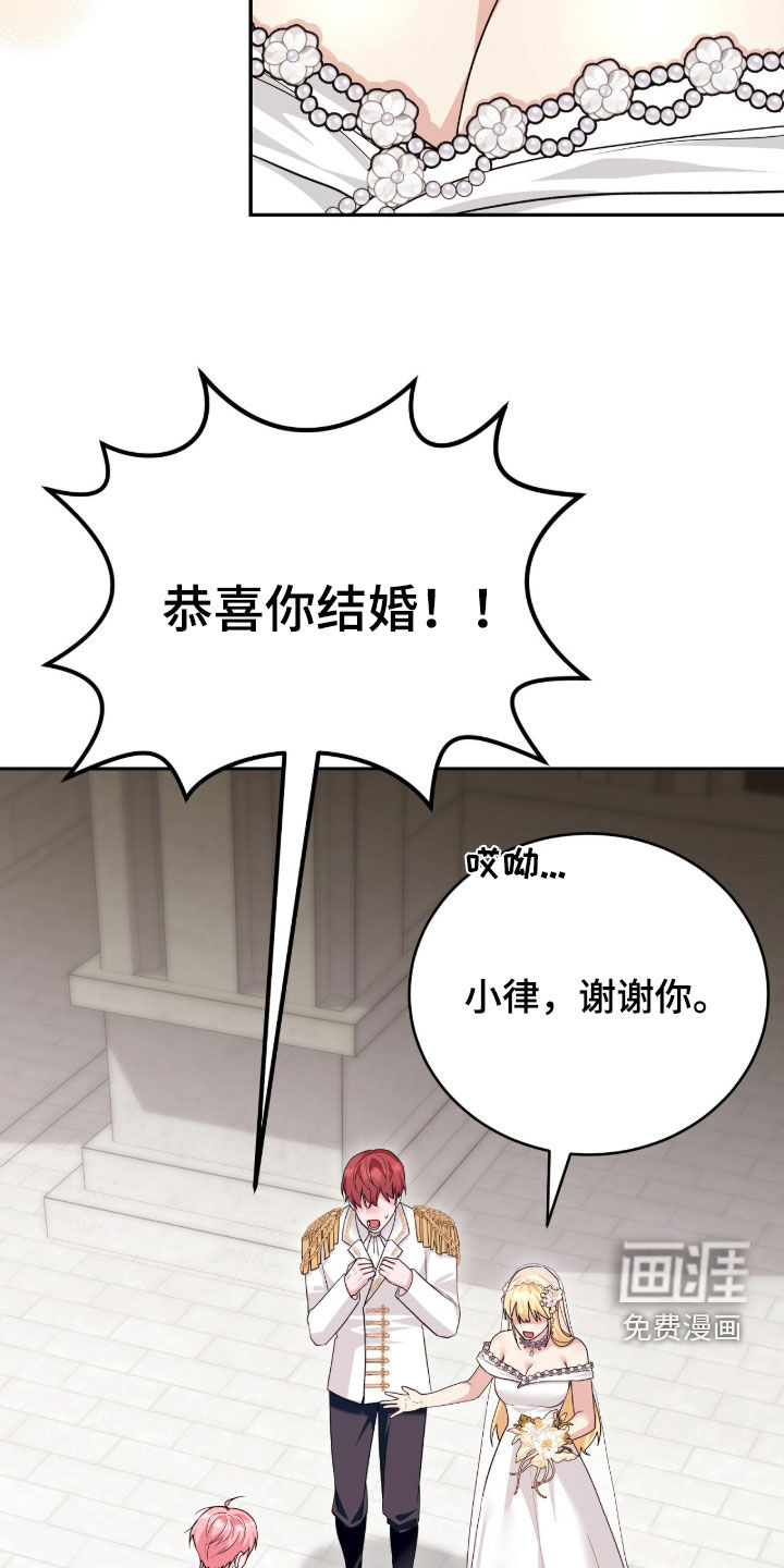 第109话15