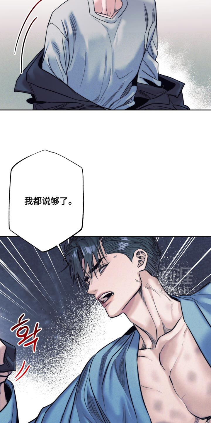 第94话6