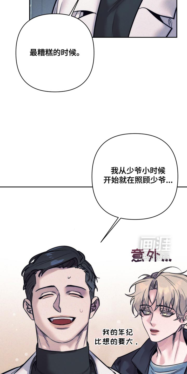 第91话6