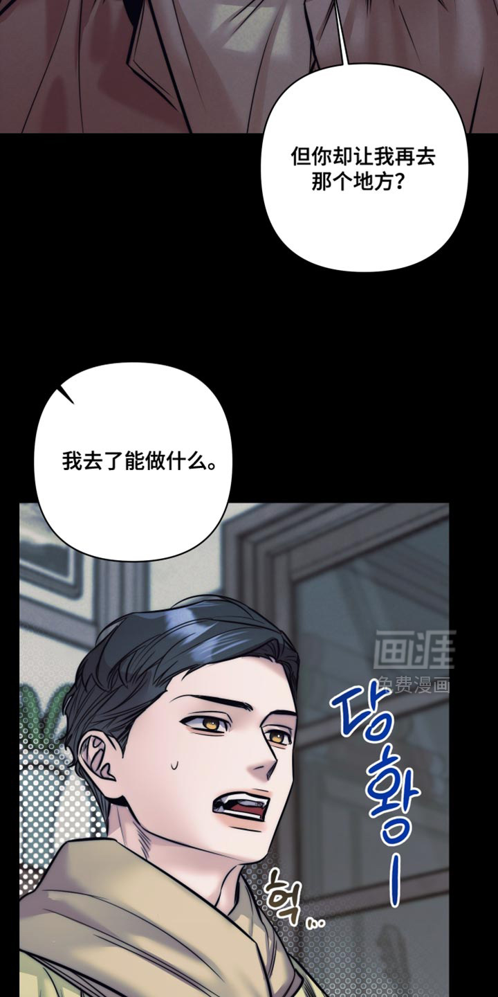 第89话6