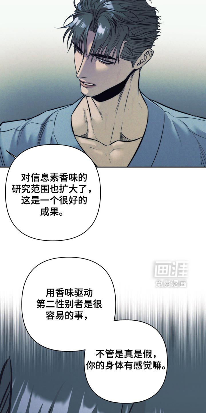 第83话21