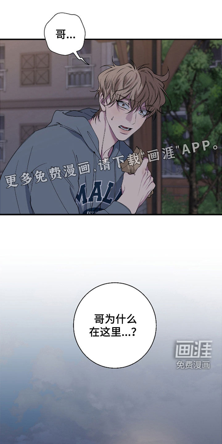 第61话3