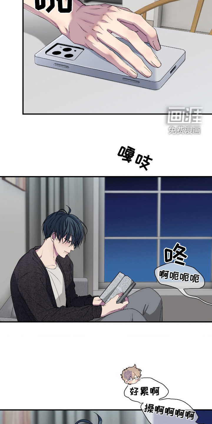 第58话3