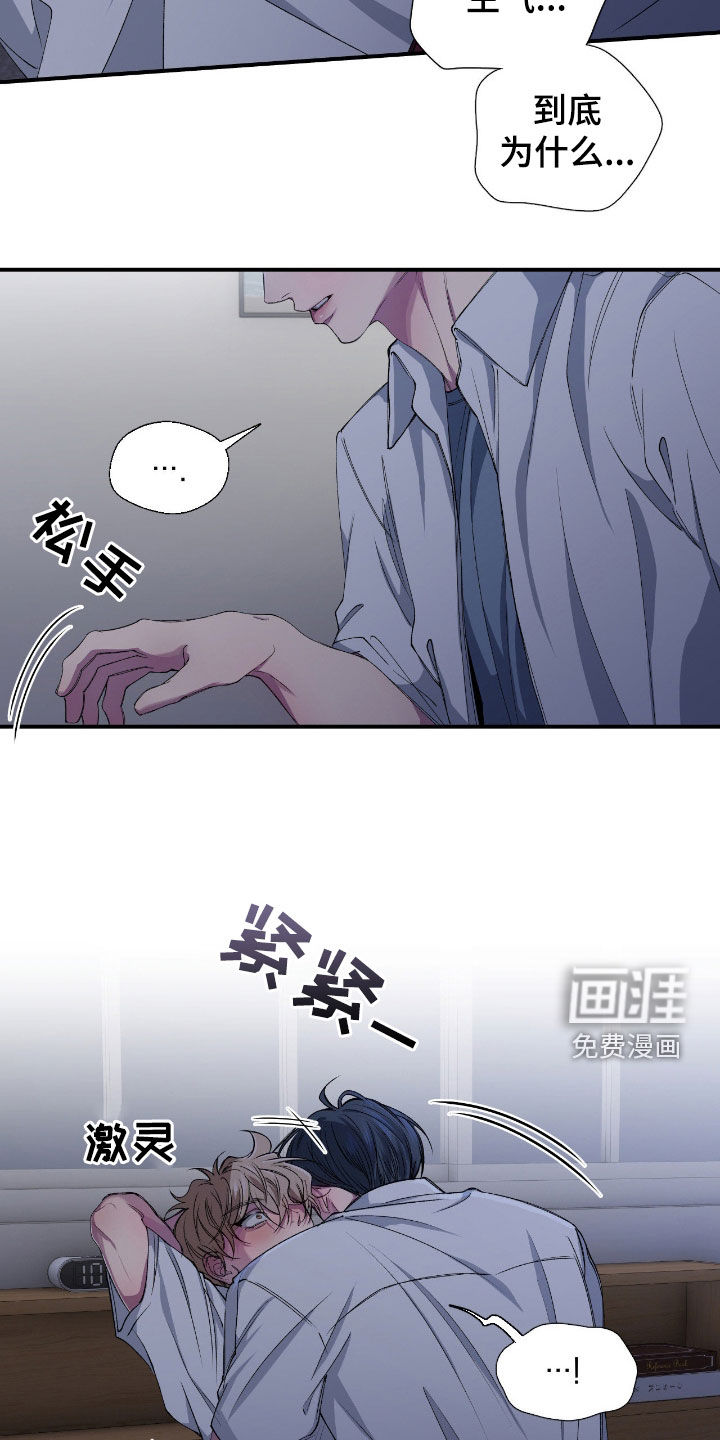 第49话15