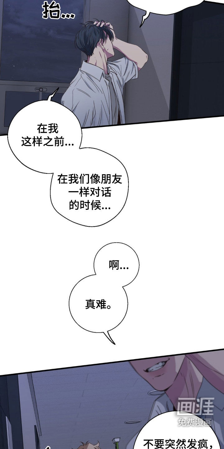 第47话24