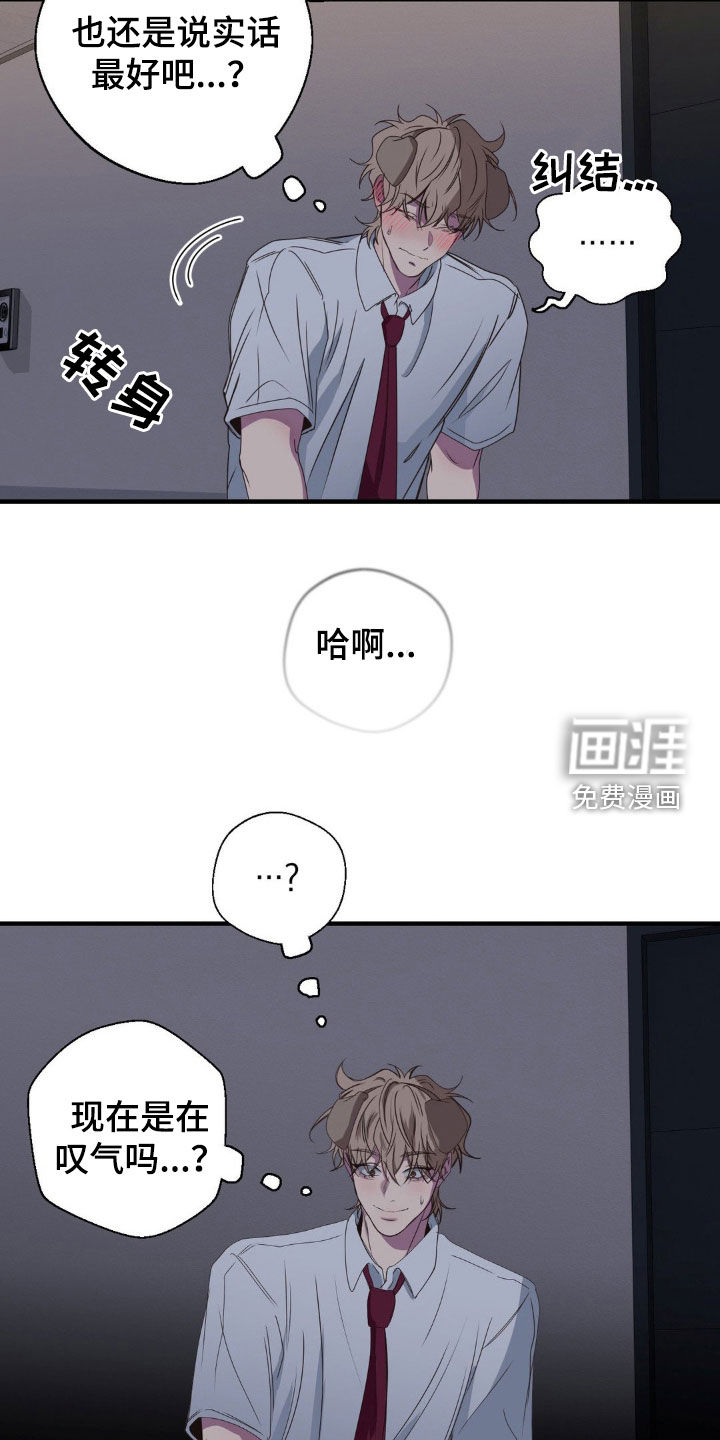 第47话11