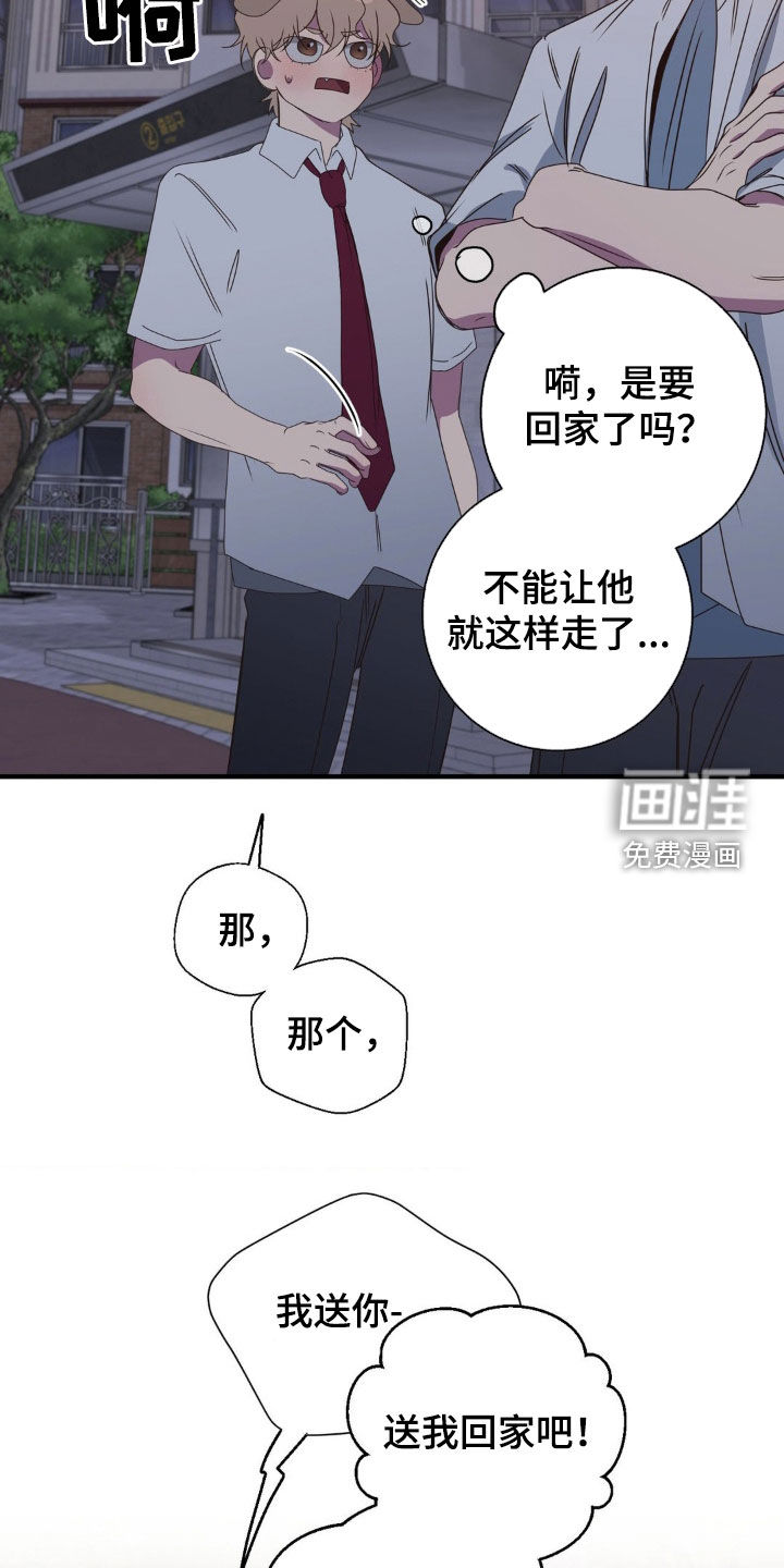 第47话2