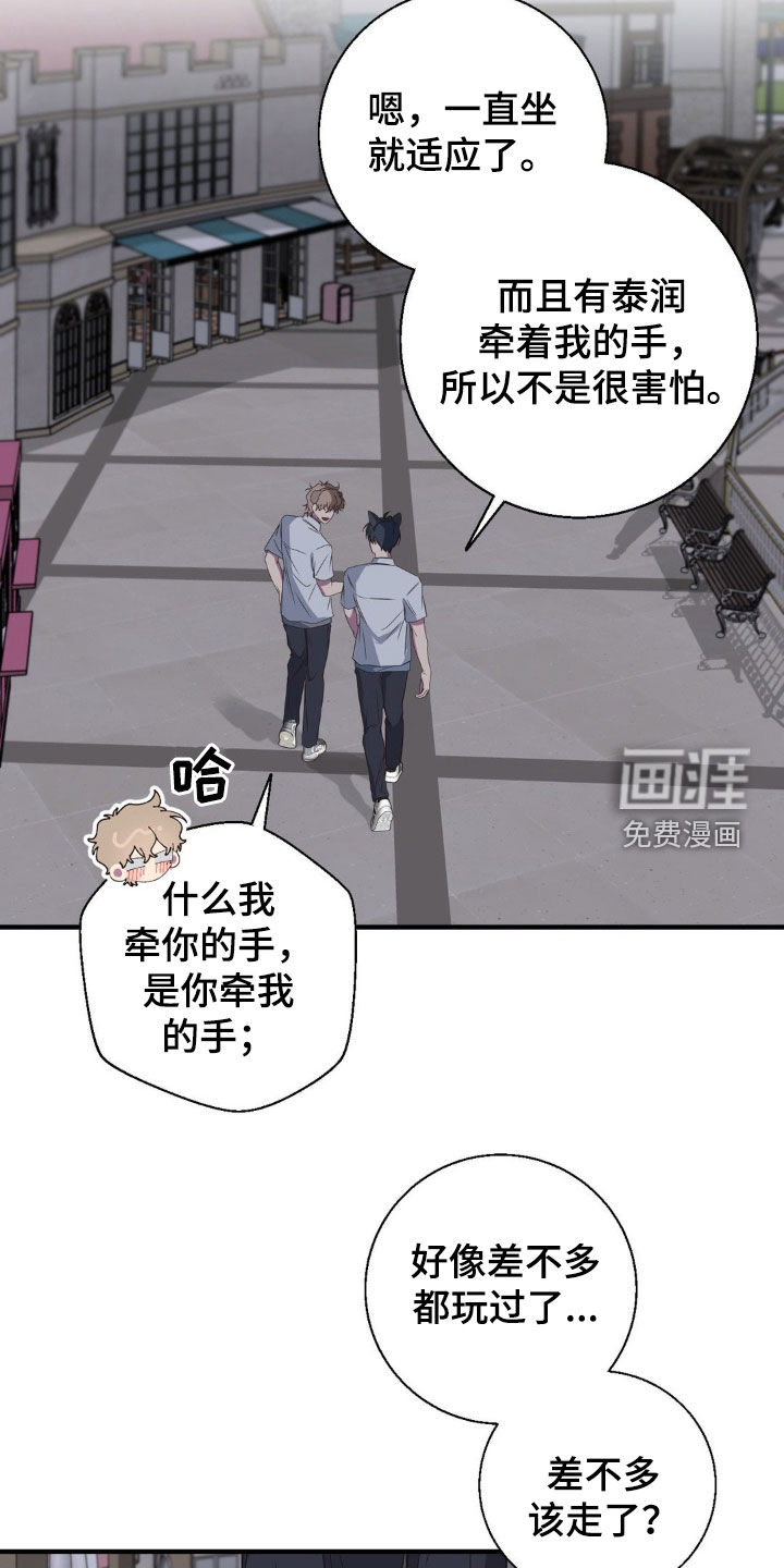 第46话2