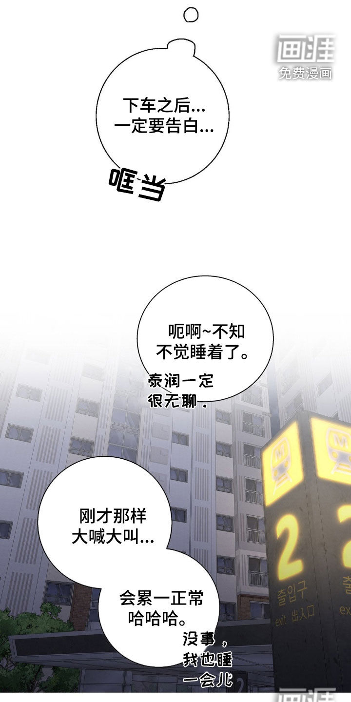 第46话24