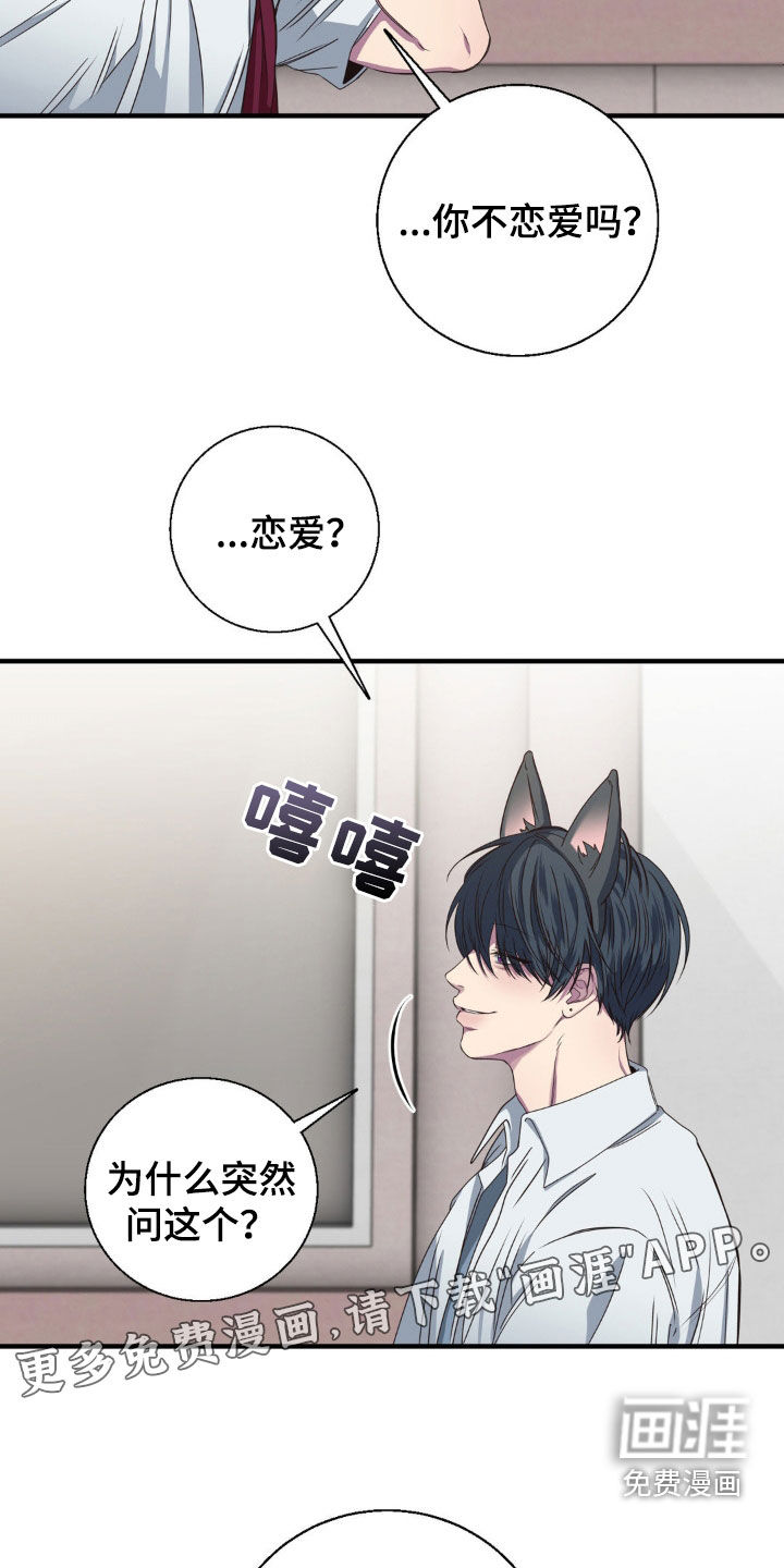 第45话3