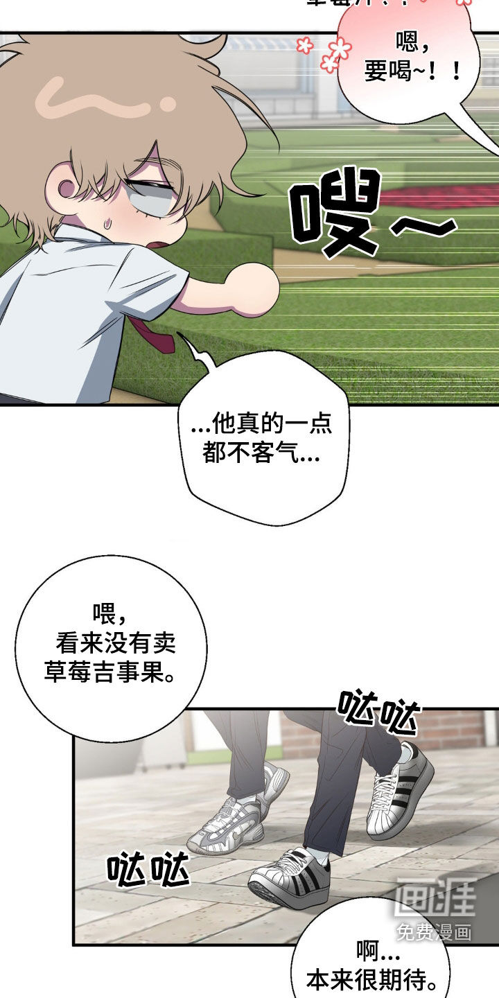 第44话12