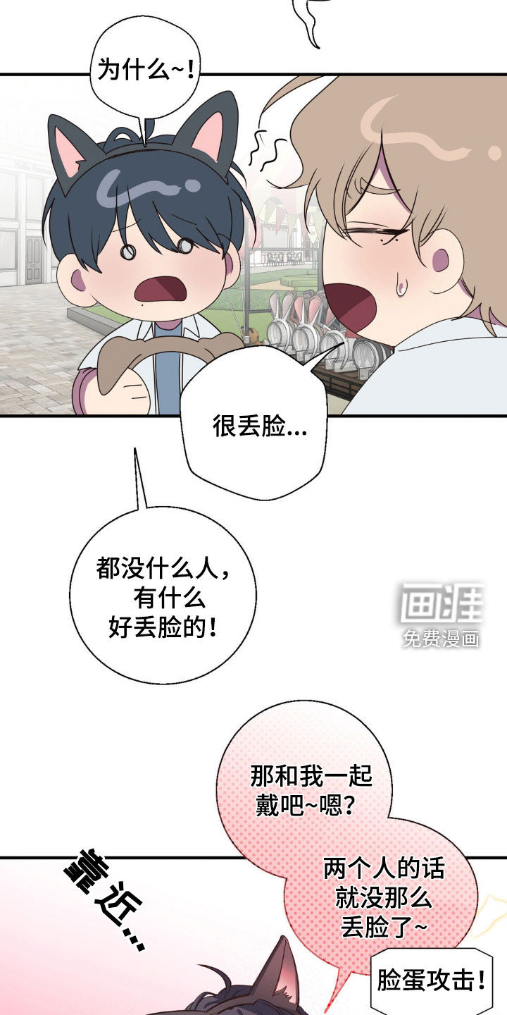 第44话19