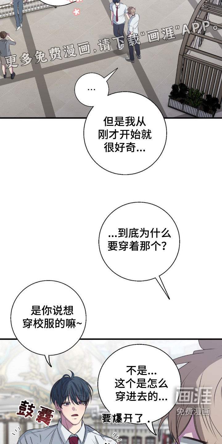 第44话4
