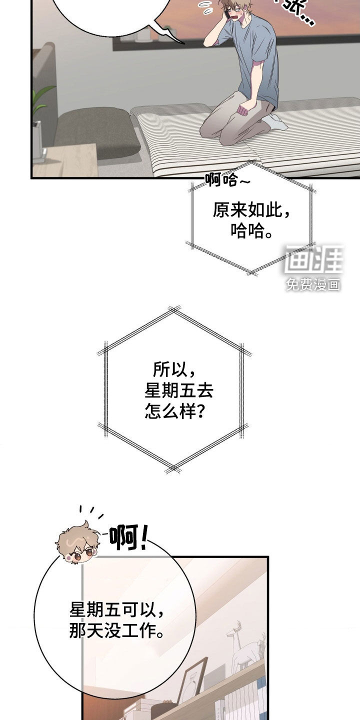 第43话12
