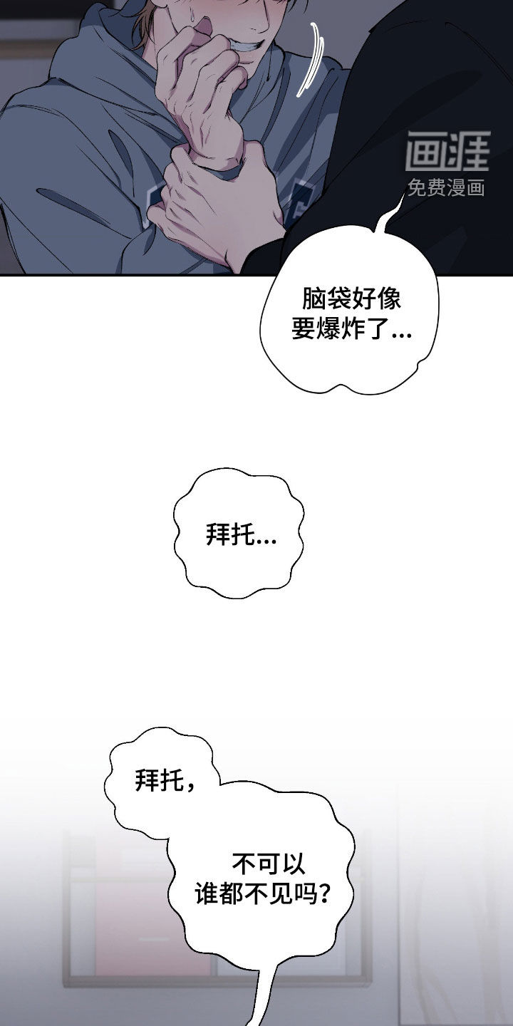 第67话6