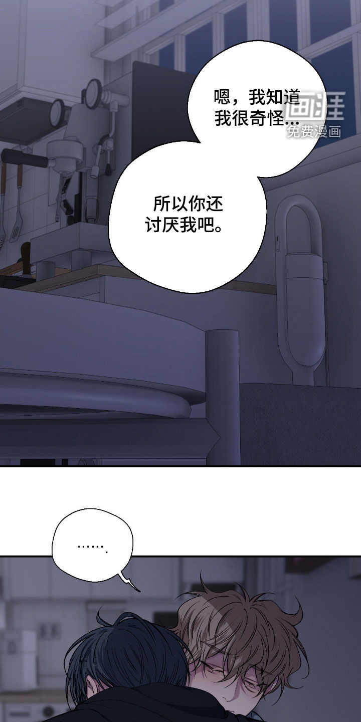 第67话9