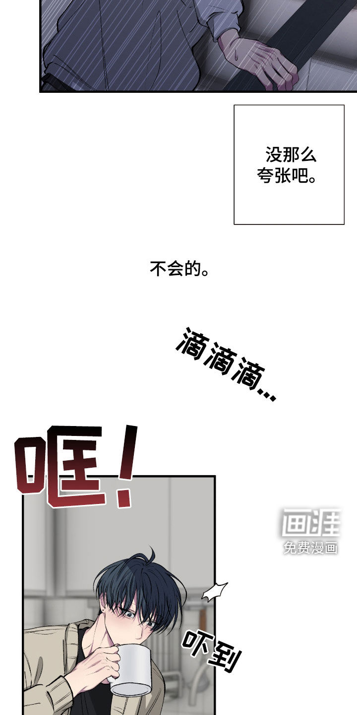 第69话17
