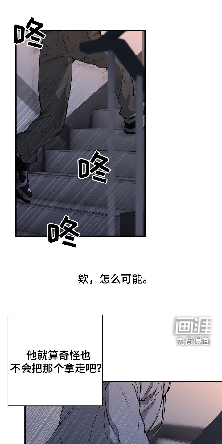 第69话16