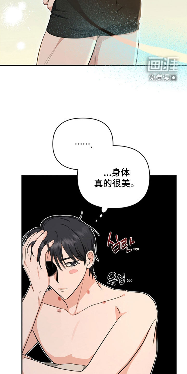 第35话7