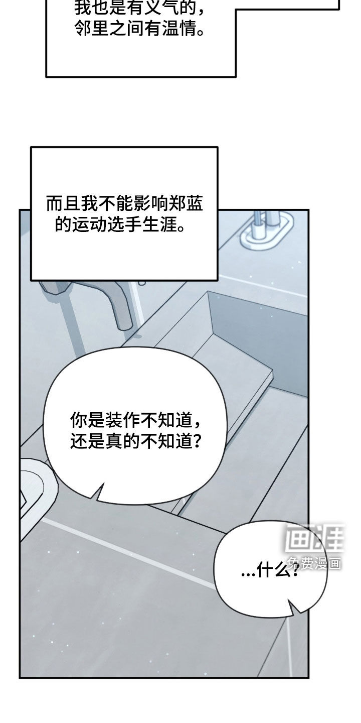 第34话9