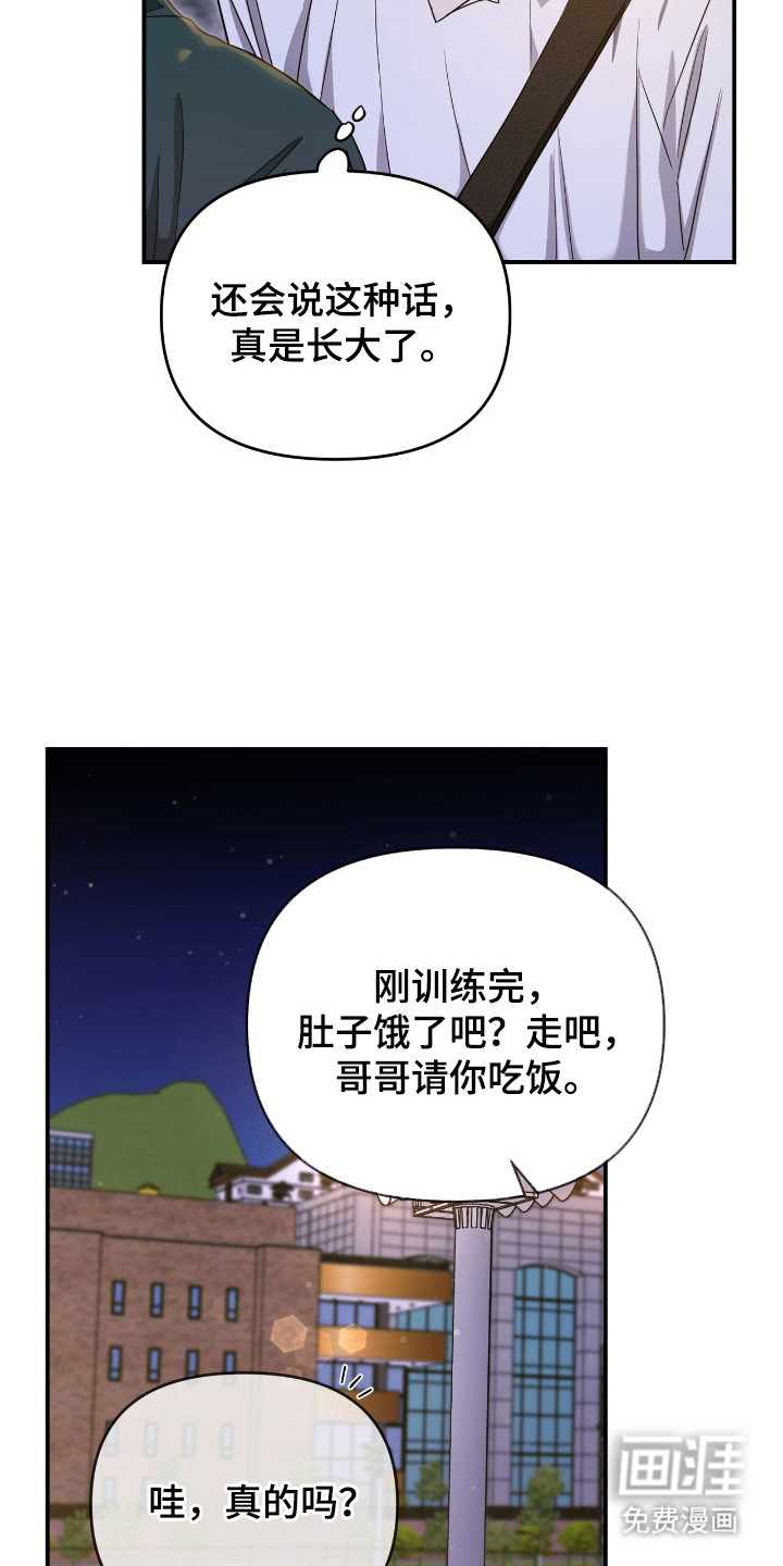 第29话25