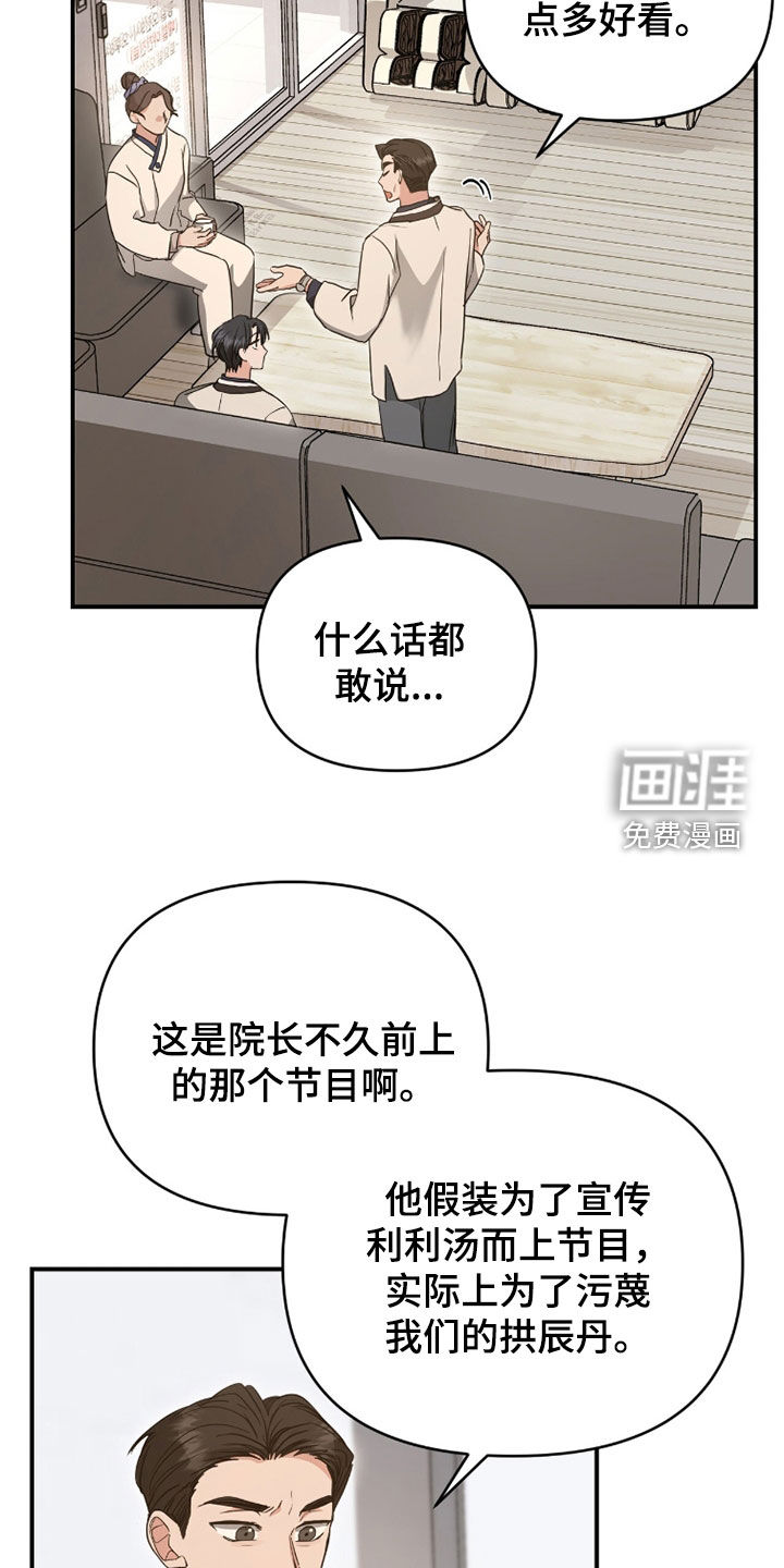 第39话6