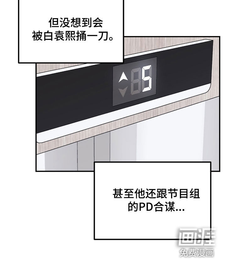 第39话30