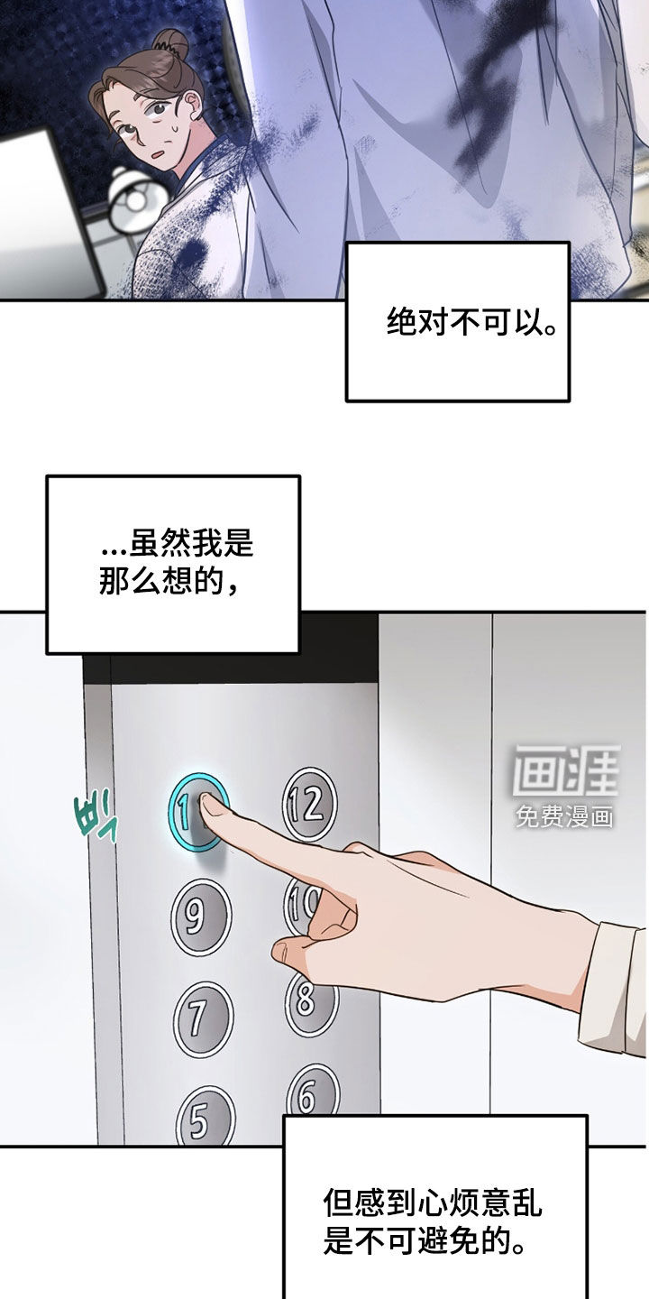第39话28
