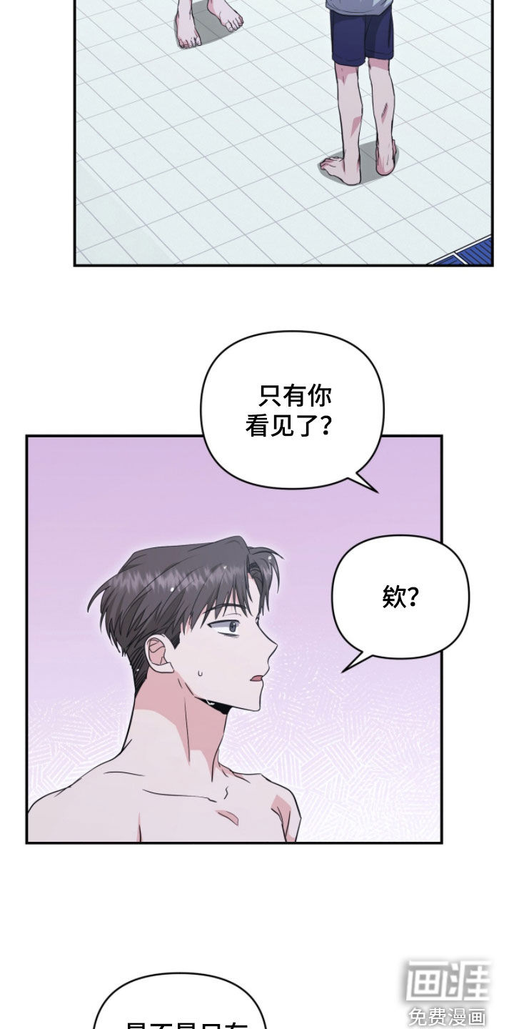 第44话7