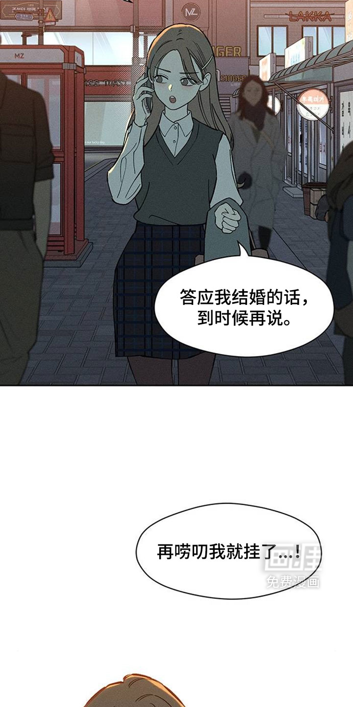 第193话8