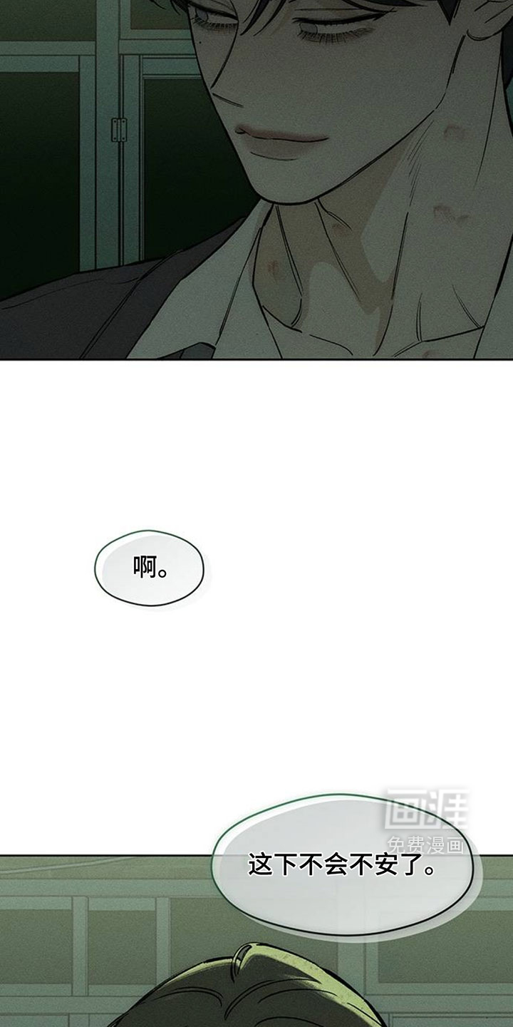 第192话2