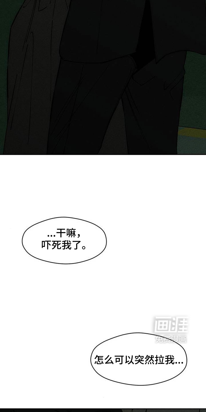 第191话15