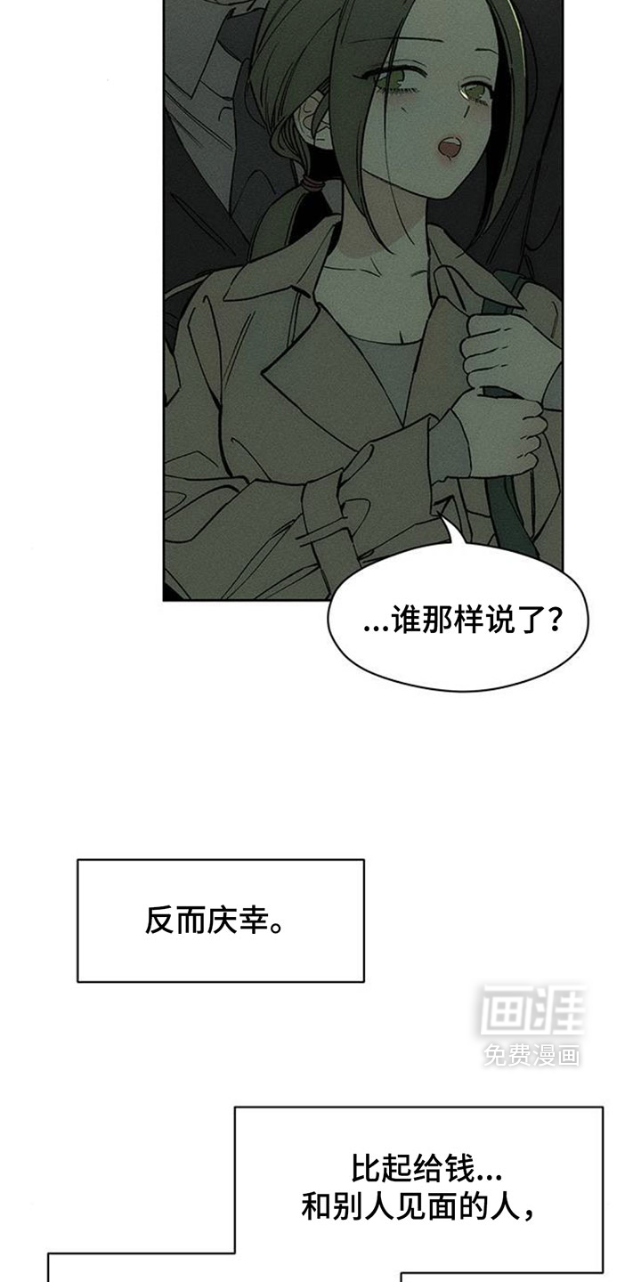 第191话9
