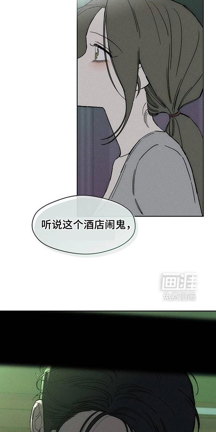 第190话15
