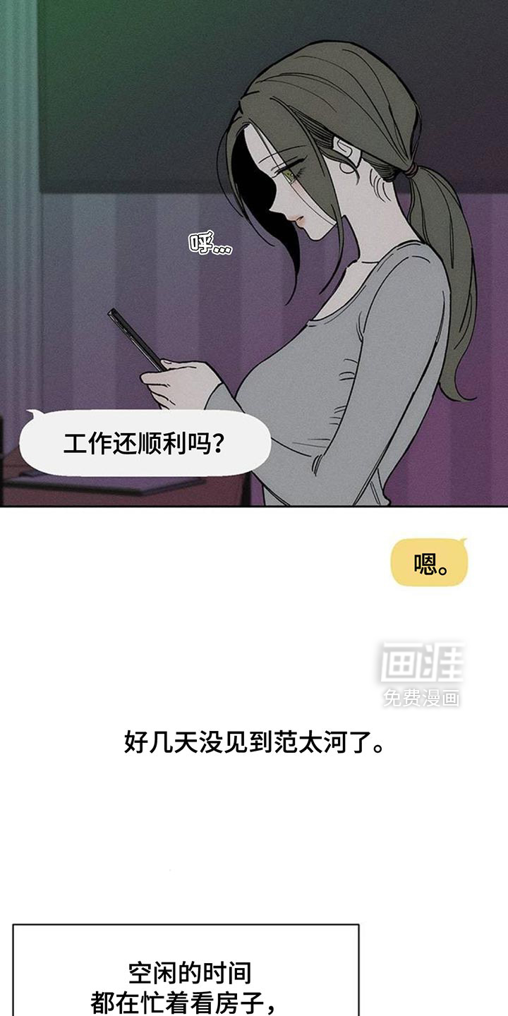 第190话2