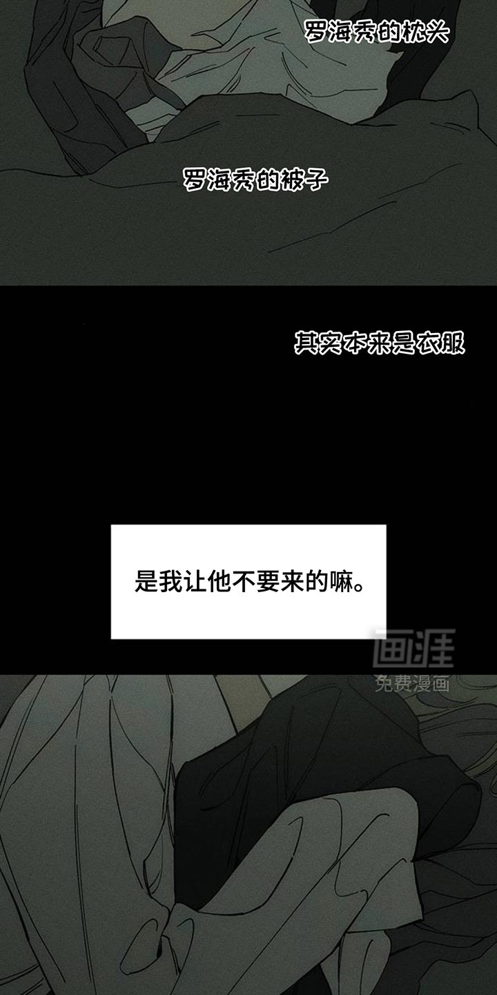 第190话5