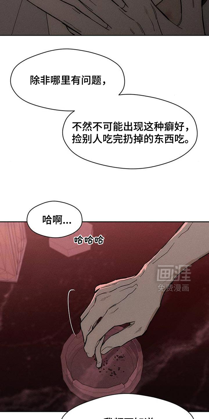 第189话16