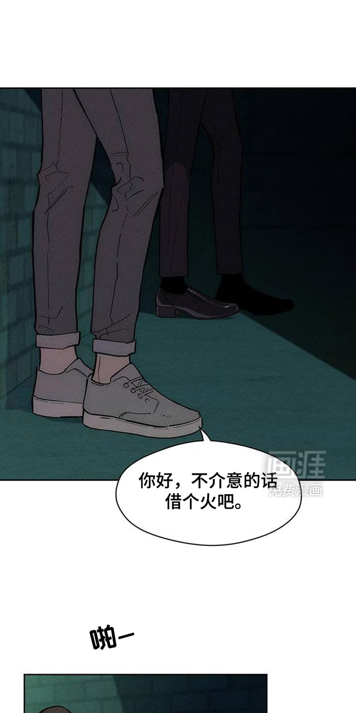 第189话24
