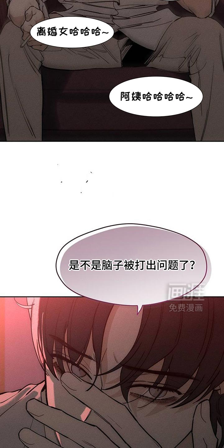 第189话15