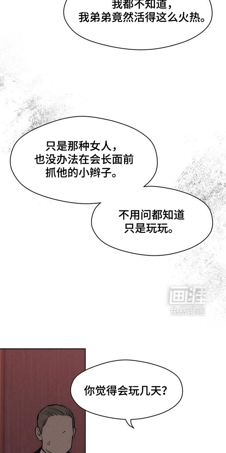 第189话17
