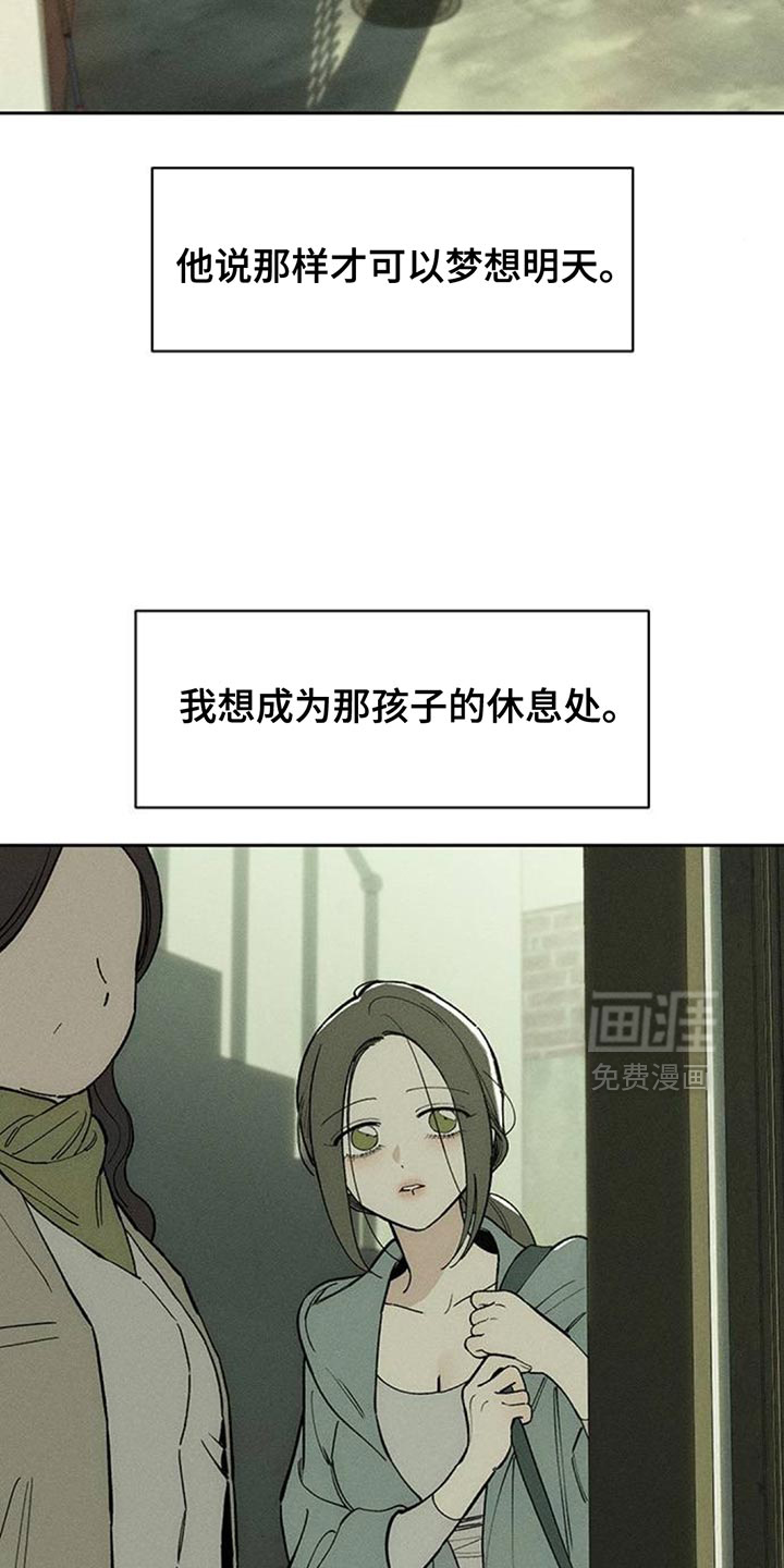 第188话4