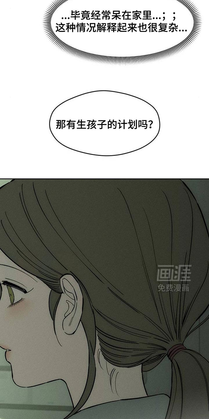 第188话13