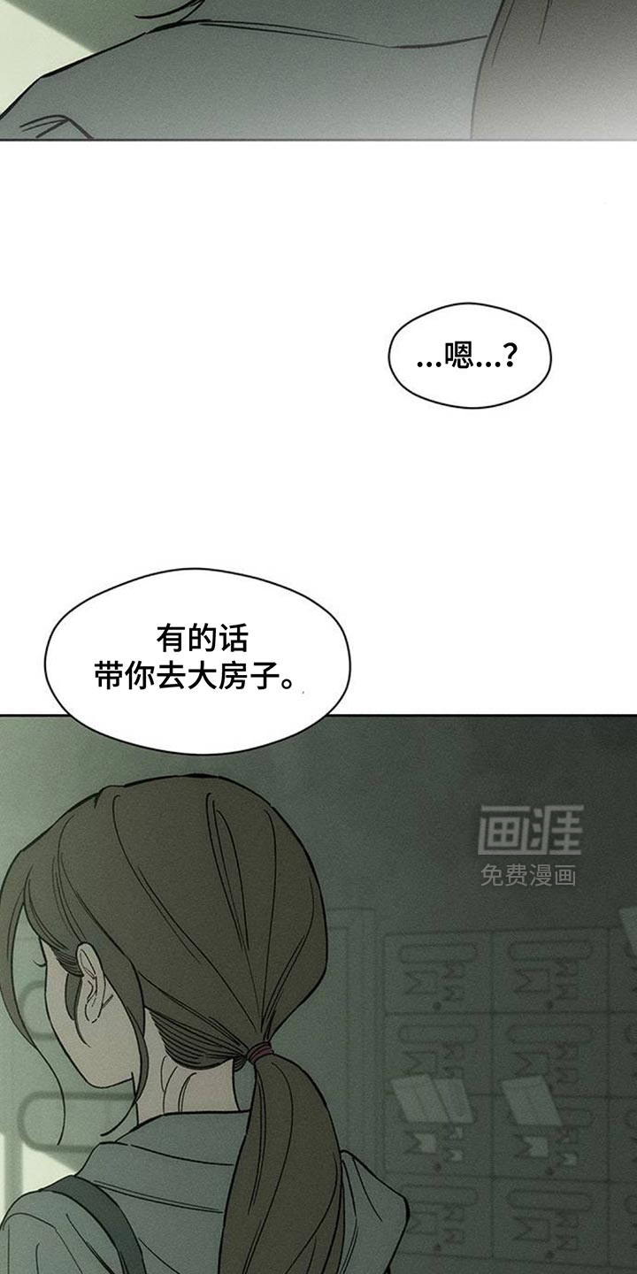 第188话14
