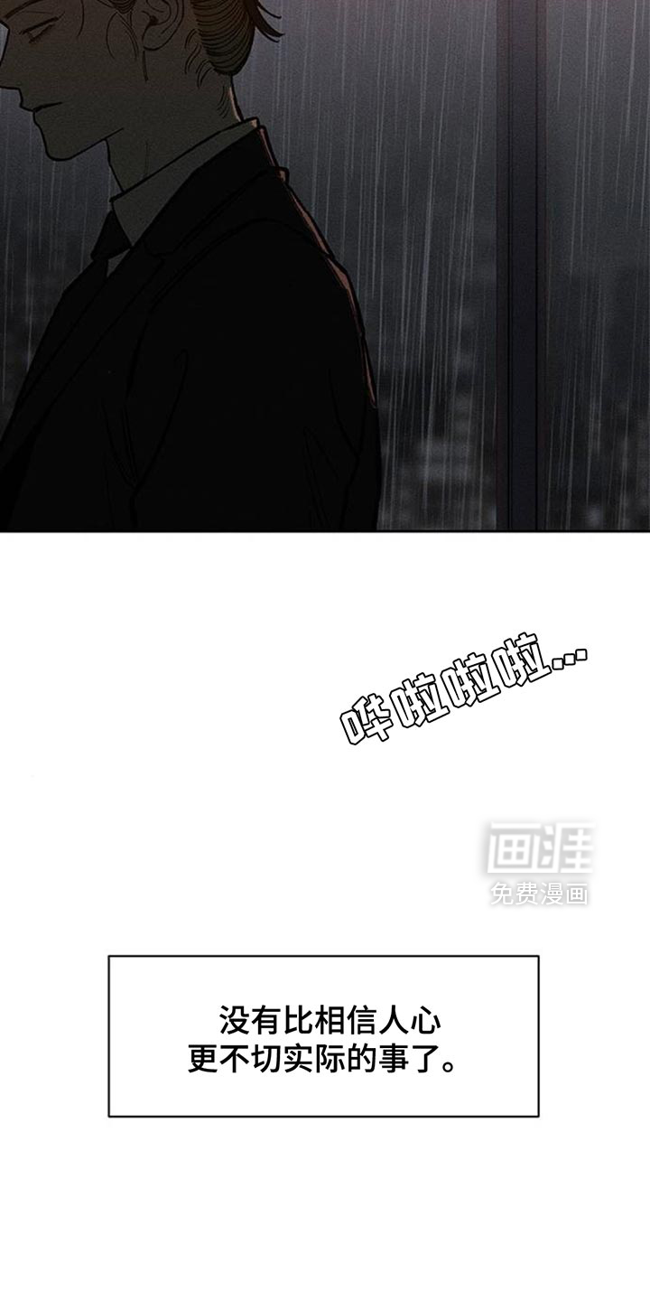 第187话9