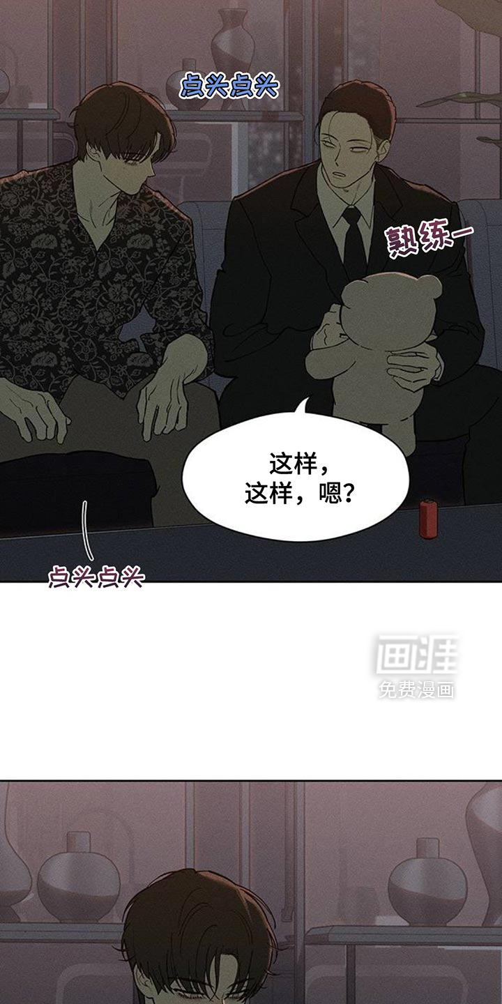 第186话26