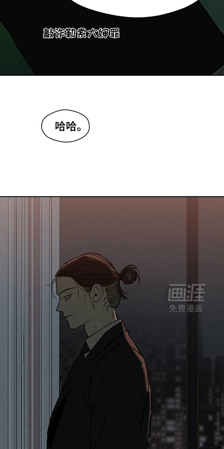 第186话31