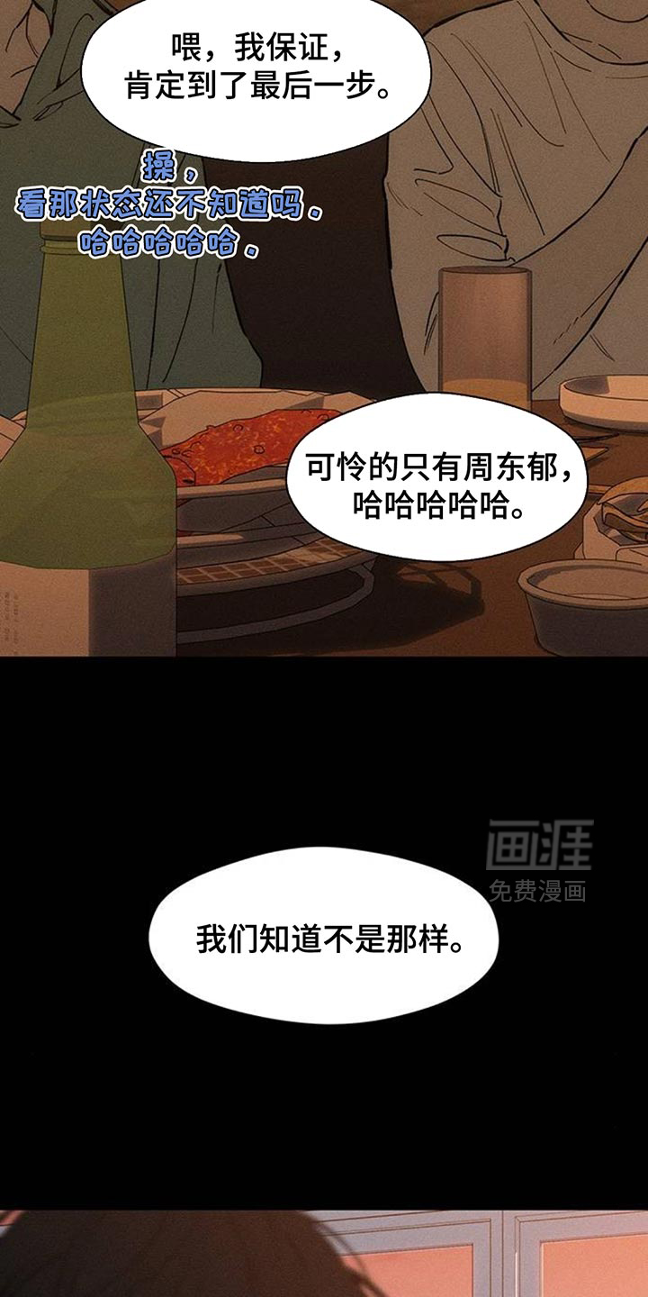 第186话11