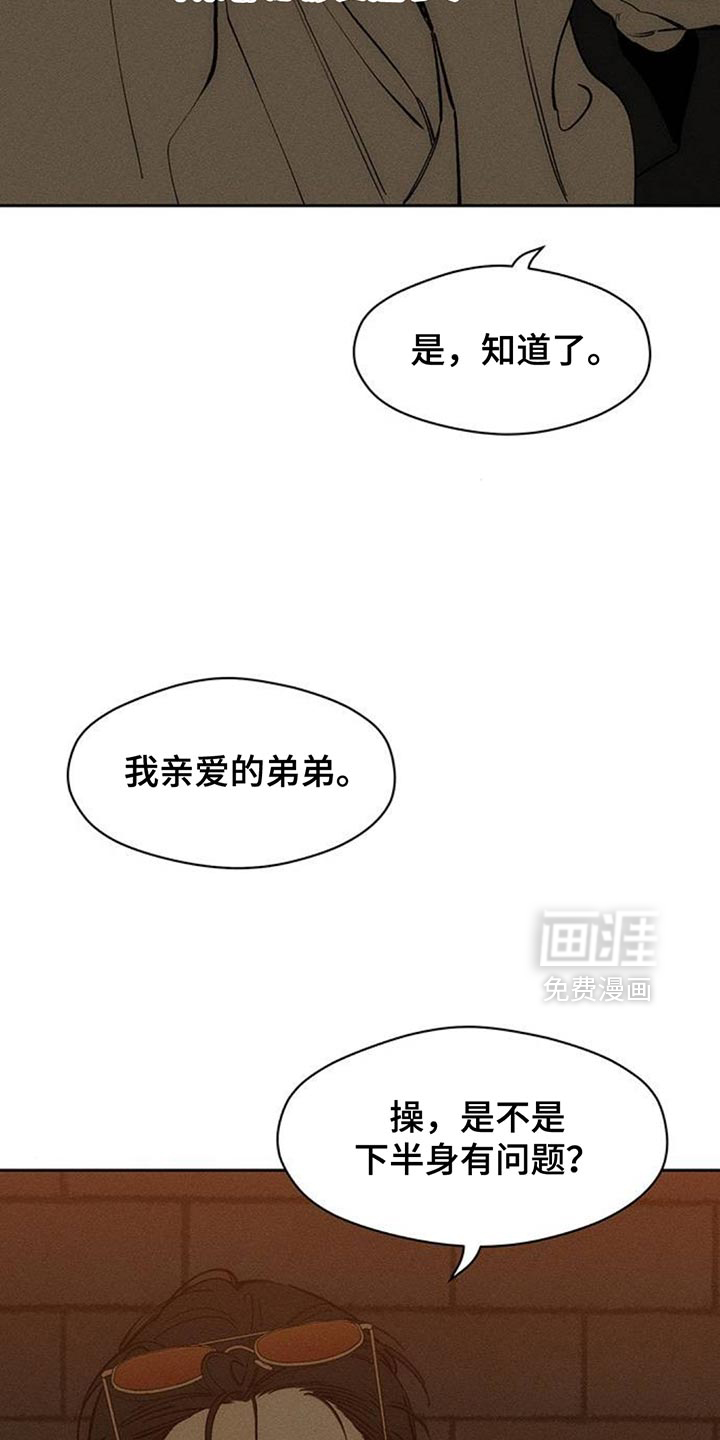 第186话15